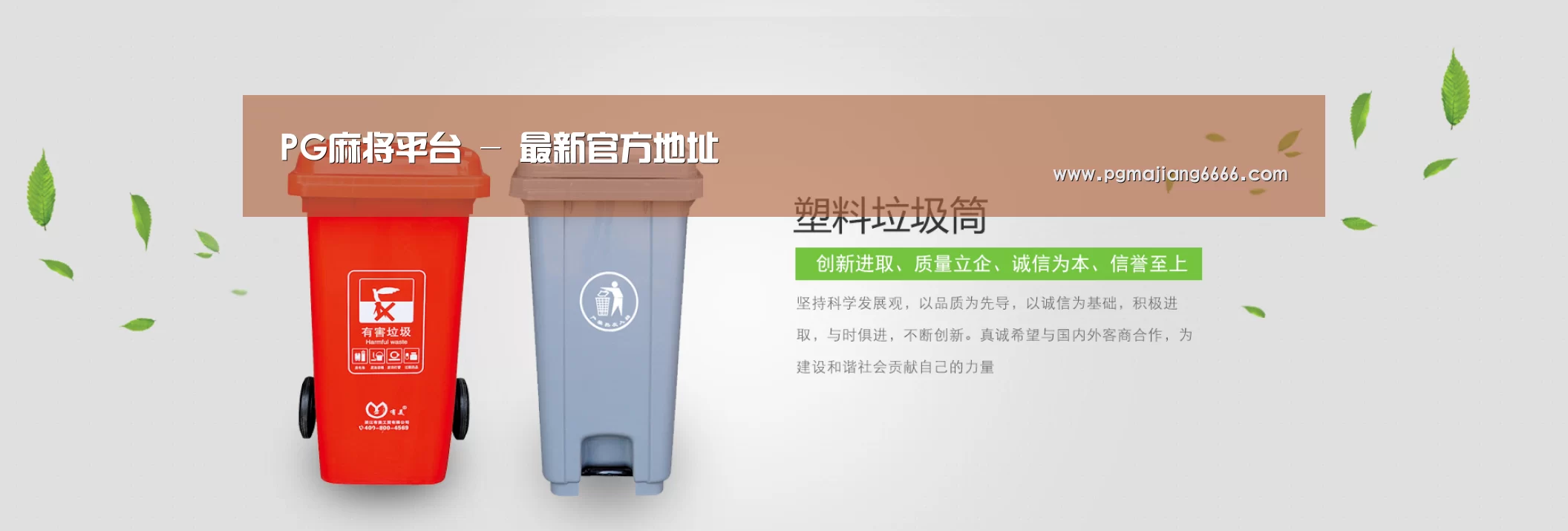 PG麻将平台公司
