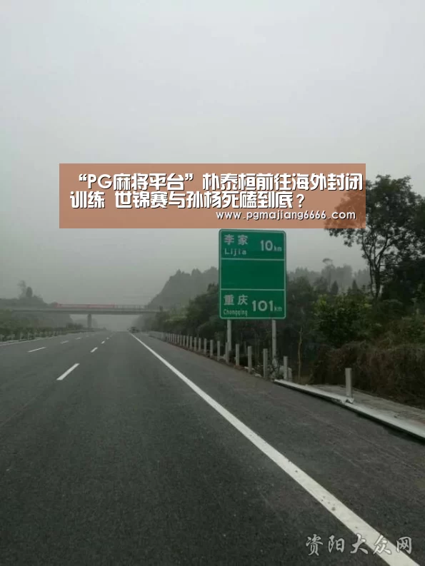 PG电子娱乐