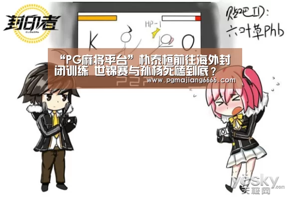 PG棋牌