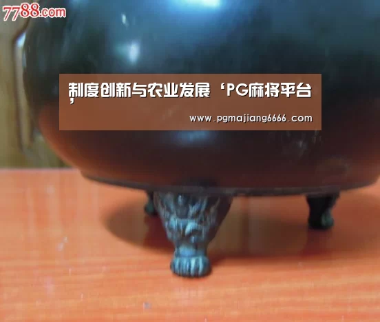 PG棋牌