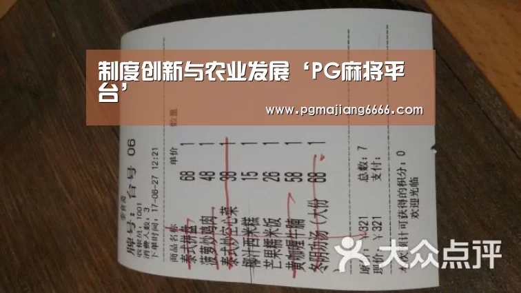 PG电子娱乐