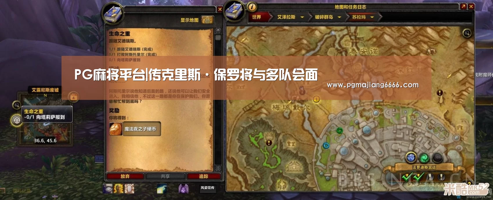 PG麻将平台|传克里斯·保罗将与多队会面(图2) PG电子娱乐