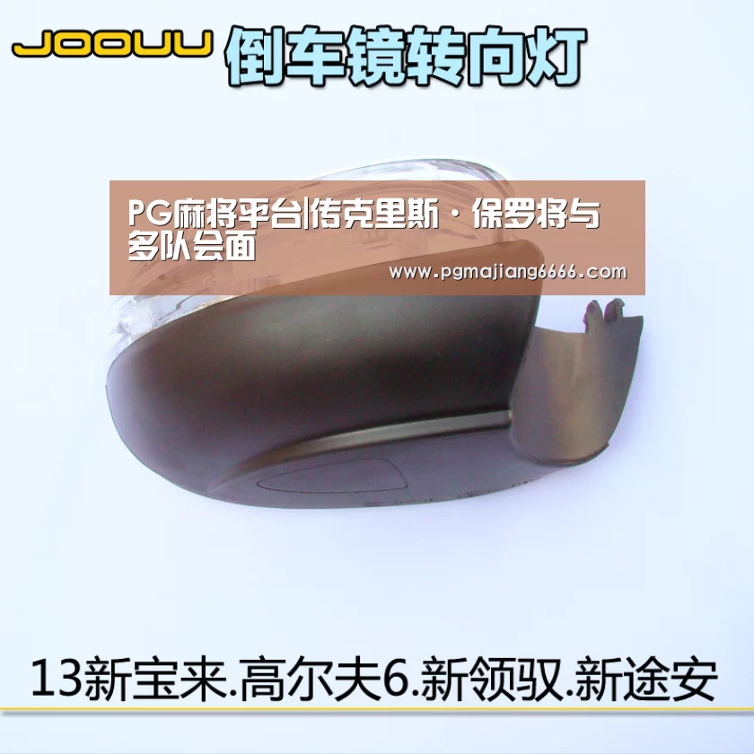 PG麻将平台|传克里斯·保罗将与多队会面(图3) PG真人麻将