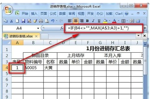 PG电子娱乐-
亚冠小组赛打响申花首战告捷(图4) PG棋牌