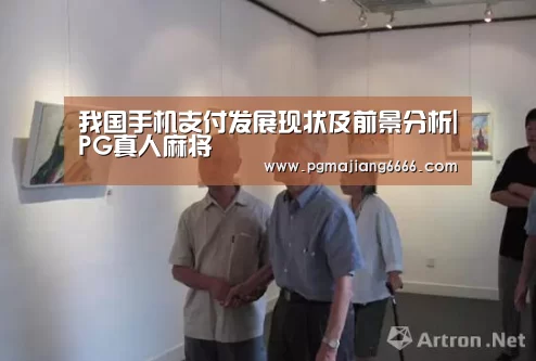 PG真人麻将