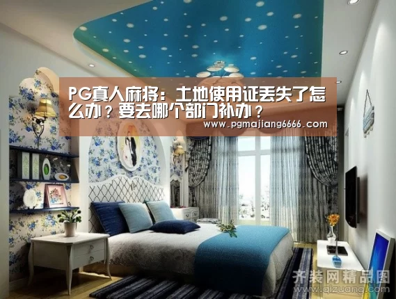 PG电子娱乐